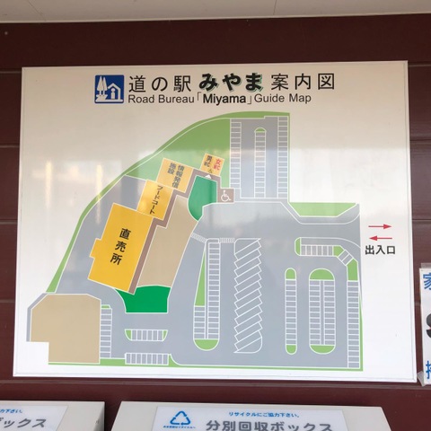 施設写真54