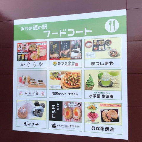 施設写真51