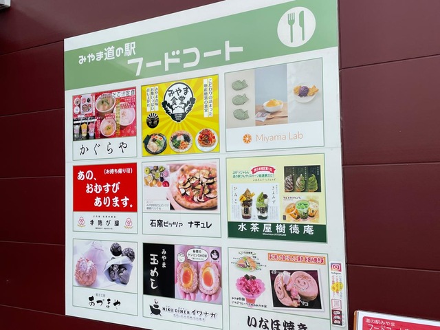施設写真22
