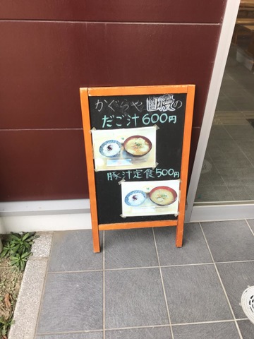 施設写真35