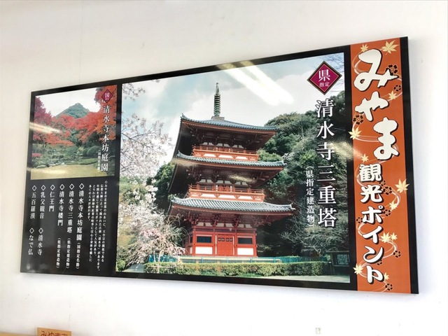 施設写真62
