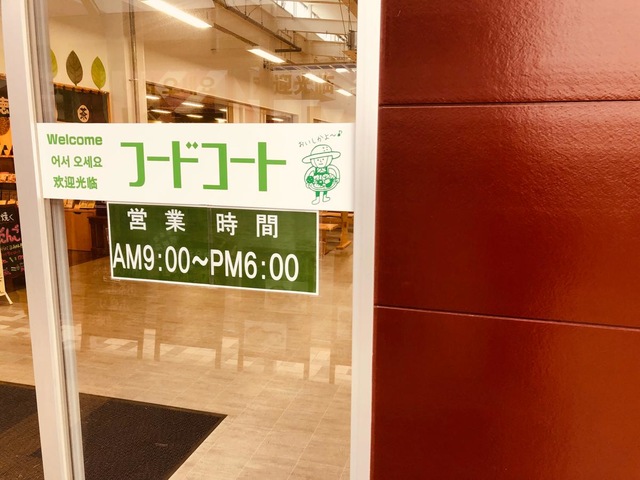 施設写真41