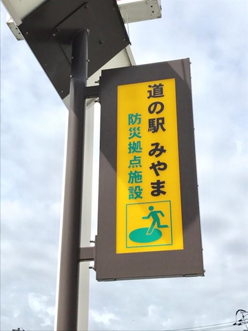 施設写真56
