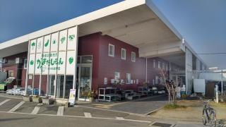 道の駅　みやま