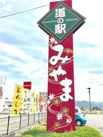 施設写真61