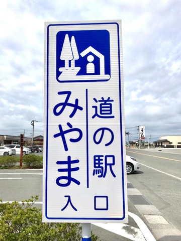 施設写真60