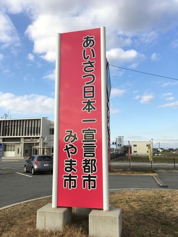 施設写真86