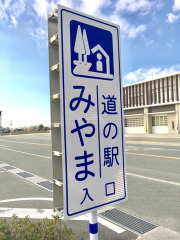 施設写真84