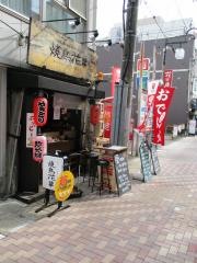 花串軒