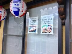 ととな