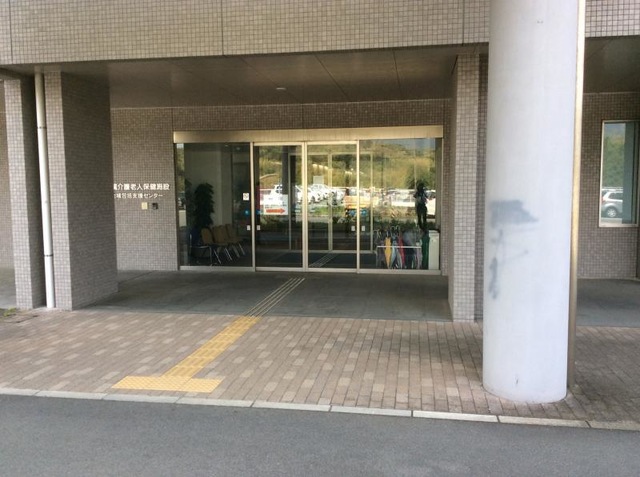 三島社会保険介護老人保健施設 施設外観