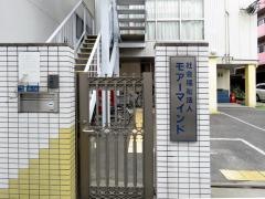 モアーマインド