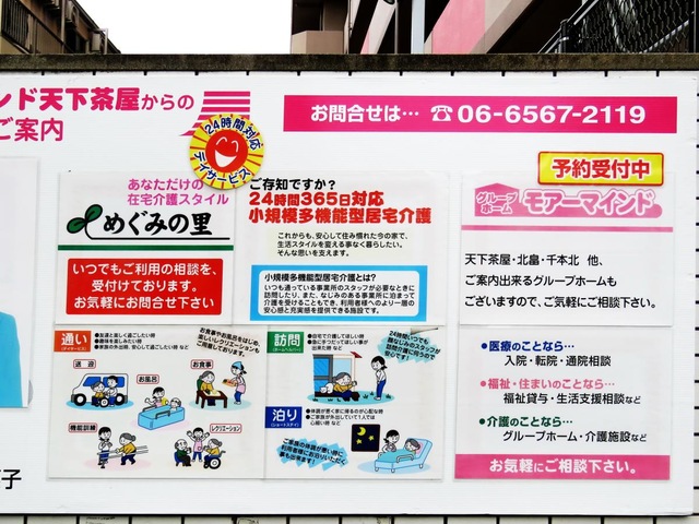 モアーマインド