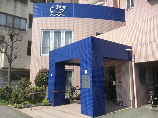 楽居 施設外観