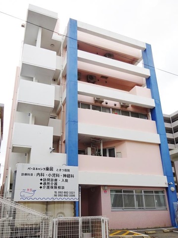 楽居 施設外観