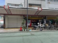 おがわ