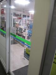 ファミリーマート　名鉄金山駅下りホーム店