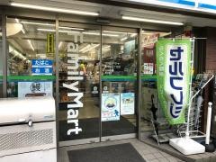 ファミリーマート　本駒込一丁目店
