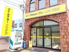 タイムズカーレンタル仙台泉中央店