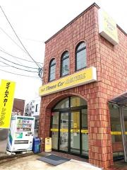 タイムズカーレンタル仙台泉中央店