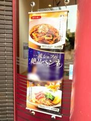 カフェ・ベローチェ　八王子店