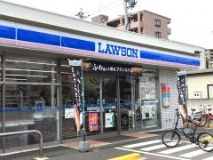 ローソン　福岡那の川一丁目店