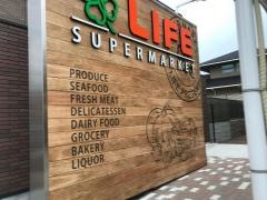 ライフ　蕨駅前店