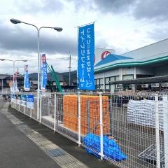 コメリハード＆グリーン　新市店