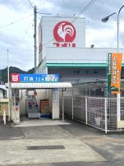 コメリハード＆グリーン　新市店