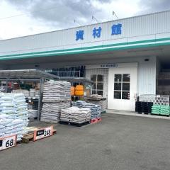 コメリハード＆グリーン　新市店