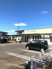 平野はり灸整骨院