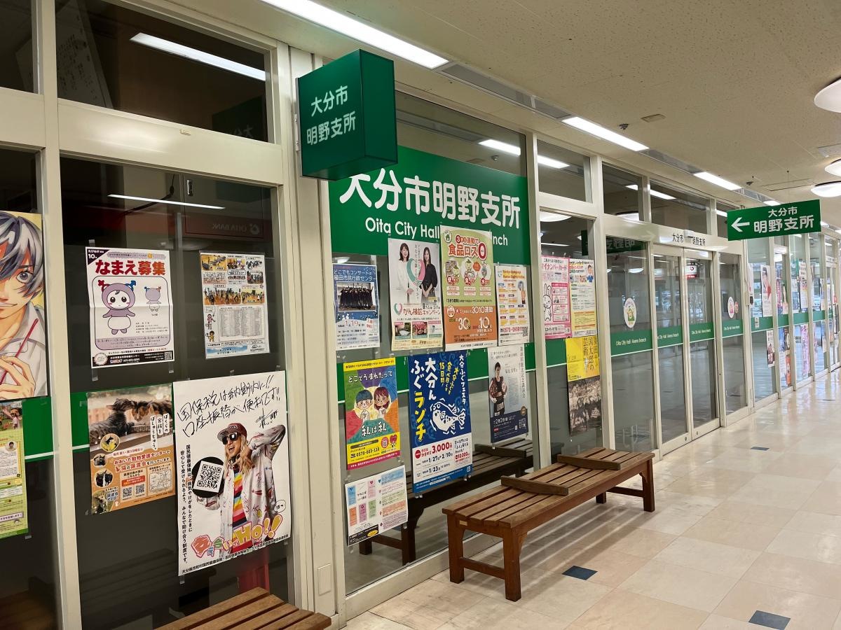 施設外観