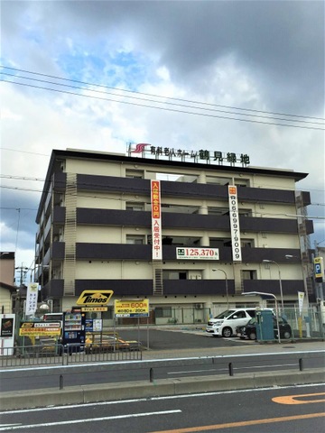 有料老人ホーム鶴見緑地