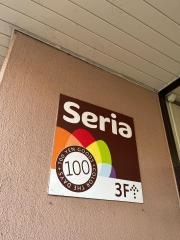 Ｓｅｒｉａ　コープ高砂店