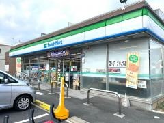 ファミリーマート　柳原二丁目店