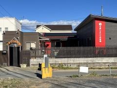 学研　ひまわりのお家　笠原教室