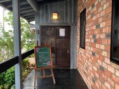 茶屋草木万里野　桐生店