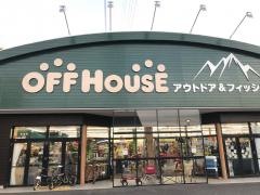 オフハウスアウトドア＆フィッシング東千葉店