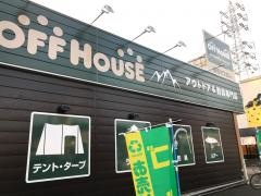 オフハウスアウトドア＆フィッシング東千葉店
