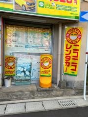 ニコニコレンタカー　鹿児島中央駅西口店