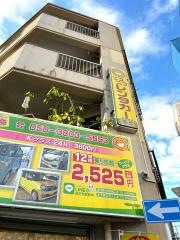 ニコニコレンタカー　鹿児島中央駅西口店
