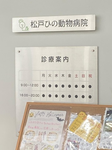 施設写真0