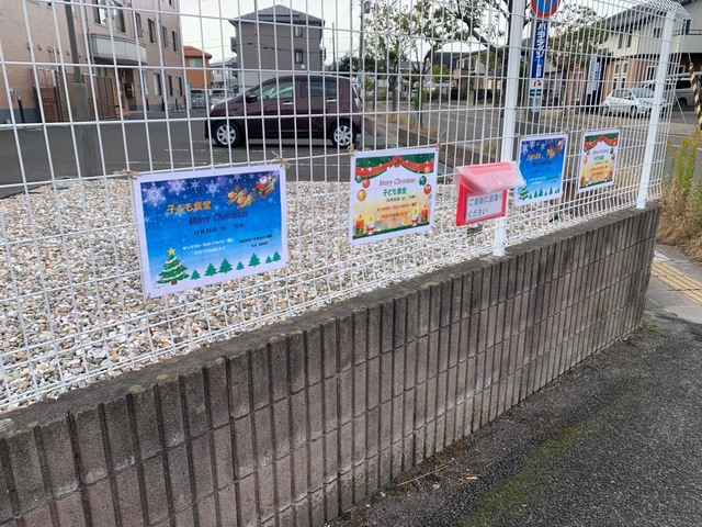 そんぽの家　仙台岩切 看板