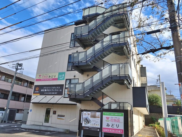 花物語みどり