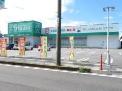ザグザグ東福原店