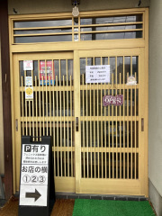 ウエルズ