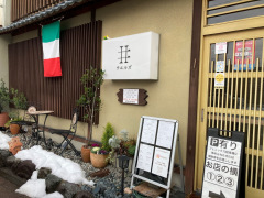 ウエルズ