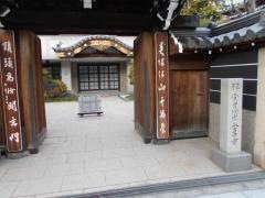 全昌寺