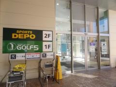スポーツデポ　東大阪長田店