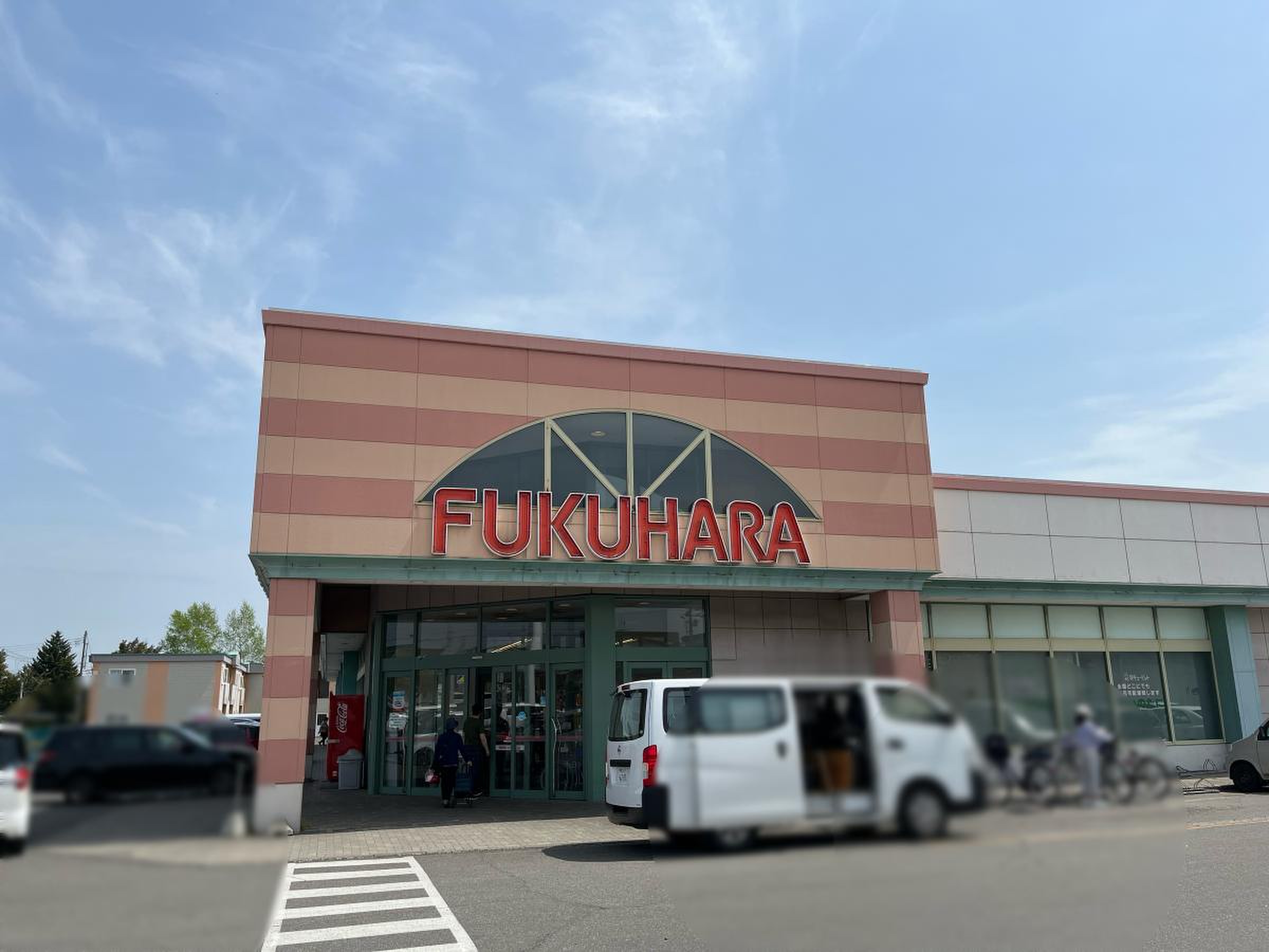 フクハラ 弥生 店